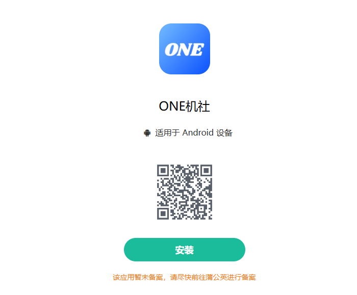Download QR Code